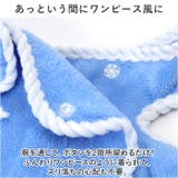 着るタオル pmybath015 | BACKYARD FAMILY | 詳細画像3 