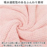 着るタオル pmybath018 | BACKYARD FAMILY | 詳細画像5