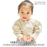 ベビーパフスリーブトップス yknozi1253 | BACKYARD FAMILY | 詳細画像2 