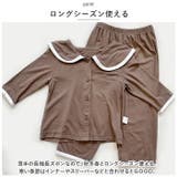 キッズ パジャマ 長袖 ルームウェア 襟付き yskf5733 | BACKYARD FAMILY | 詳細画像6