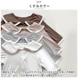 キッズ パジャマ 長袖 ルームウェア 襟付き yskf5733 | BACKYARD FAMILY | 詳細画像7