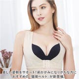 猫背ベルト 猫背サポーター cjfs061 | BACKYARD FAMILY | 詳細画像2 