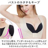 猫背ベルト 猫背サポーター cjfs061 | BACKYARD FAMILY | 詳細画像5 