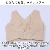 猫背ベルト 猫背サポーター cjfs061 | BACKYARD FAMILY | 詳細画像8 