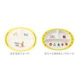 キャラクター メラミン製ランチプレート | BACKYARD FAMILY | 詳細画像13 