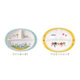キャラクター メラミン製ランチプレート | BACKYARD FAMILY | 詳細画像16 