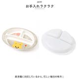 キャラクター メラミン製ランチプレート | BACKYARD FAMILY | 詳細画像6 