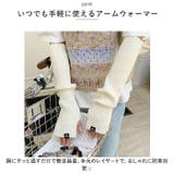 アームウォーマー 暖かい ロング mmarmw111e | BACKYARD FAMILY | 詳細画像3 