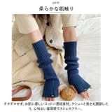 アームウォーマー 暖かい ロング mmarmw111e | BACKYARD FAMILY | 詳細画像4 