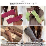 アームウォーマー 暖かい ロング mmarmw111e | BACKYARD FAMILY | 詳細画像6 