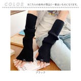 アームウォーマー 暖かい ロング mmarmw111e | BACKYARD FAMILY | 詳細画像8 