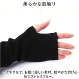 ハンドウォーマー ロング 指穴 mmarmw111h | BACKYARD FAMILY | 詳細画像4 