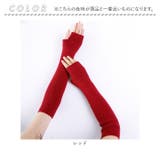 ハンドウォーマー ロング 指穴 mmarmw111h | BACKYARD FAMILY | 詳細画像10 