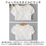 ボレロ 子供 半袖 mmbolero112a | BACKYARD FAMILY | 詳細画像3