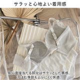 ブラ&ショーツ 脇高 ノンワイヤー mmbr111d | BACKYARD FAMILY | 詳細画像11
