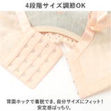 ブラ&ショーツ 脇高 ノンワイヤー mmbr111d | BACKYARD FAMILY | 詳細画像12