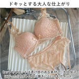 ブラ&ショーツ 脇高 ノンワイヤー mmbr111d | BACKYARD FAMILY | 詳細画像14