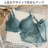 ブラ&ショーツ 脇高 ノンワイヤー mmbr111d | BACKYARD FAMILY | 詳細画像7