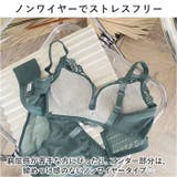 ブラ&ショーツ 脇高 ノンワイヤー mmbr111d | BACKYARD FAMILY | 詳細画像8