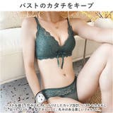 ブラ&ショーツ 脇高 ノンワイヤー mmbr111d | BACKYARD FAMILY | 詳細画像9
