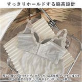 ブラ&ショーツ 脇高 ノンワイヤー mmbr111d | BACKYARD FAMILY | 詳細画像10