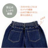 Njeans26003 ゆったりサイズ ストレッチデニムストレートパンツ | BACKYARD FAMILY | 詳細画像7 