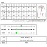 Njeans エヌジーンズ 81009 ストレッチ デニム ジョガーパンツ | BACKYARD FAMILY | 詳細画像18 