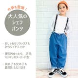 Njeans エヌジーンズ 81010 ストレッチ デニム シェフパンツ | BACKYARD FAMILY | 詳細画像2 