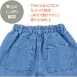 Njeans エヌジーンズ 81010 ストレッチ デニム シェフパンツ | BACKYARD FAMILY | 詳細画像12 