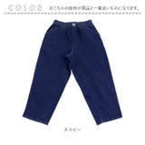 Njeans エヌジーンズ 81010 ストレッチ デニム シェフパンツ | BACKYARD FAMILY | 詳細画像18 