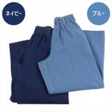 Njeans エヌジーンズ 81015 ストレッチデニム ワイドパンツ | BACKYARD FAMILY | 詳細画像11 