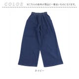 Njeans エヌジーンズ 81015 ストレッチデニム ワイドパンツ | BACKYARD FAMILY | 詳細画像13 