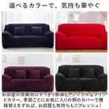 ソファーカバー 1人掛け pmycover1101 | BACKYARD FAMILY | 詳細画像11 