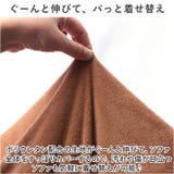 ソファーカバー 1人掛け pmycover1101 | BACKYARD FAMILY | 詳細画像6 