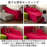 ソファーカバー 1人掛け pmycover1101 | BACKYARD FAMILY | 詳細画像7 