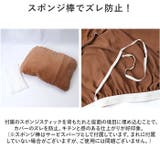 ソファーカバー 1人掛け pmycover1101 | BACKYARD FAMILY | 詳細画像8 