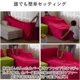 ソファーカバー 3人掛け pmycover1103 | BACKYARD FAMILY | 詳細画像10 
