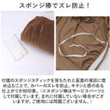 ソファーカバー 1人掛け pmysocover1101 | BACKYARD FAMILY | 詳細画像7