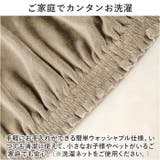ソファーカバー 1人掛け pmysocover1101 | BACKYARD FAMILY | 詳細画像9