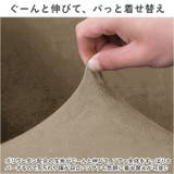 ソファーカバー 3人掛け pmysocover1103 | BACKYARD FAMILY | 詳細画像4