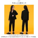 発表会 パンツスーツ 女の子 2点セット pmysuit2 | BACKYARD FAMILY | 詳細画像3