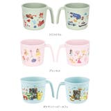 キャラクター ベビー用PP製コップ | BACKYARD FAMILY | 詳細画像13