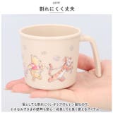 キャラクター ベビー用PP製コップ | BACKYARD FAMILY | 詳細画像4