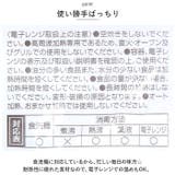 キャラクター ベビー用PP製コップ | BACKYARD FAMILY | 詳細画像6