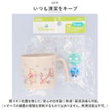 キャラクター ベビー用PP製コップ | BACKYARD FAMILY | 詳細画像7