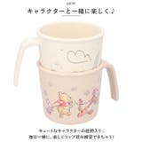 キャラクター ベビー用PP製コップ | BACKYARD FAMILY | 詳細画像8