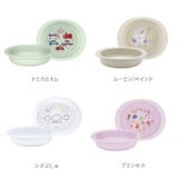 キャラクター ベビー用ＰＰ製小皿 | BACKYARD FAMILY | 詳細画像15 