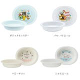 キャラクター ベビー用ＰＰ製小皿 | BACKYARD FAMILY | 詳細画像16 