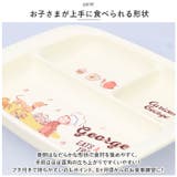 キャラクター ベビー用ＰＰ製ランチプレート | BACKYARD FAMILY | 詳細画像3 