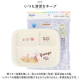 キャラクター ベビー用ＰＰ製ランチプレート | BACKYARD FAMILY | 詳細画像7 